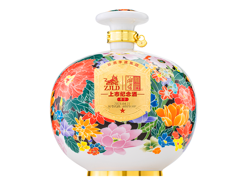 湘窖龍匠酒·上市纪念酒（尊享）
