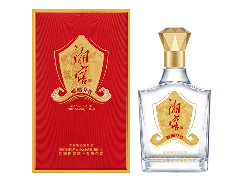 湘窖酒·臻酿9號