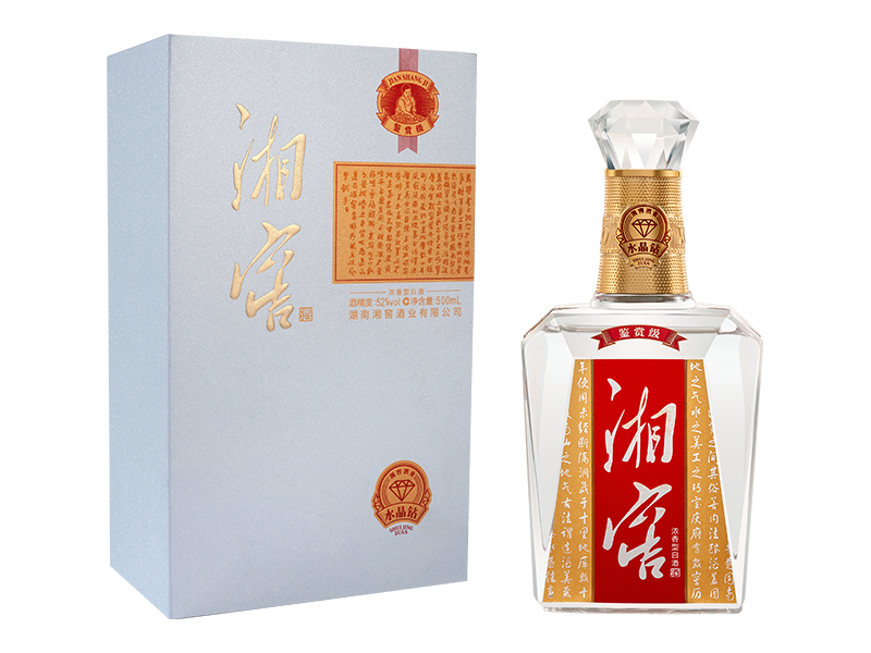 湘窖酒·水晶钻（鉴赏级）