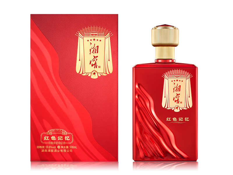 湘窖酒·红色记忆（鎏金版）