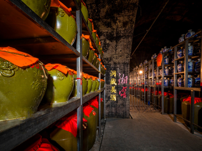 湘窖酒庄 - 洞藏美酒