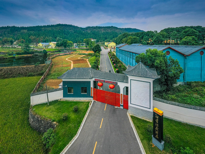 湘窖酒庄 - 酒庄外景