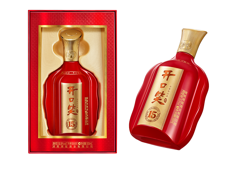 开口笑酒·15（大喜版）