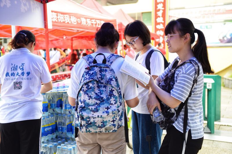 20万瓶纯净水送考生，“湘窖•我的大学梦”助力高考