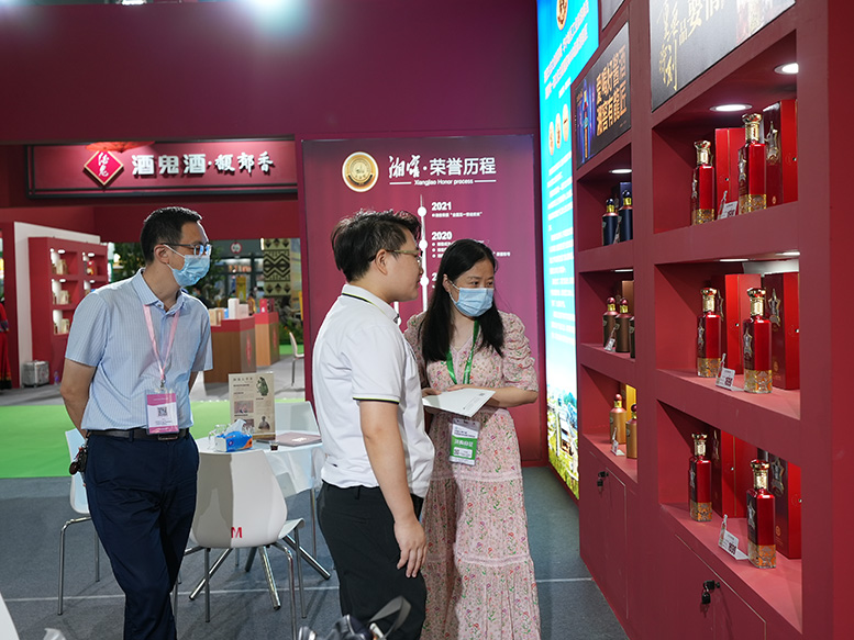 湘窖美酒飘香第六届中国国际食品餐饮博览会