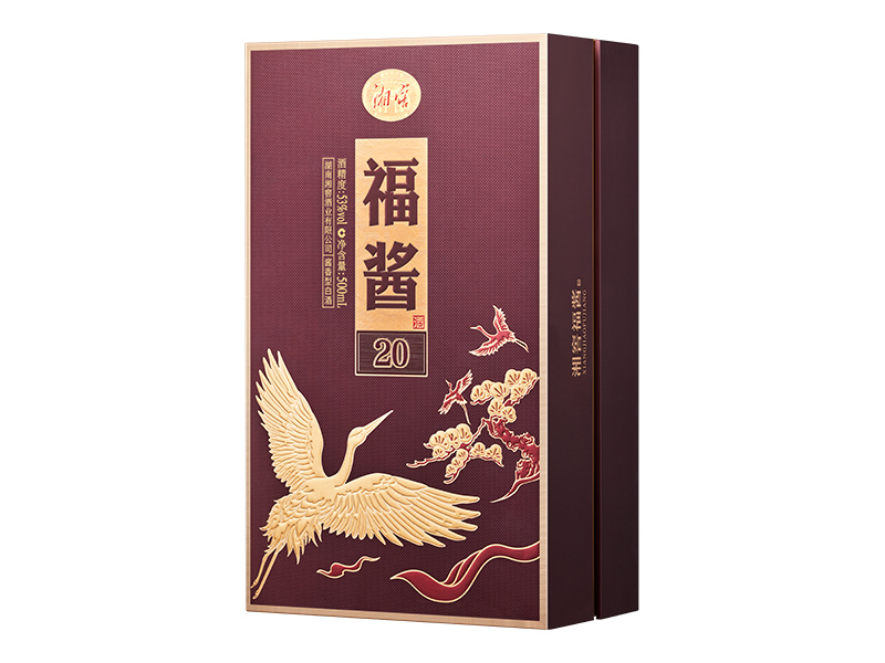 湘窖福酱酒·20 湘窖福酱酒·20