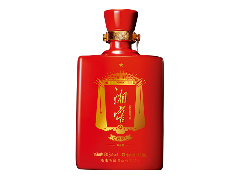 湘窖酒·红色记忆(珍藏版) 湘窖酒·红色记忆(珍藏版)