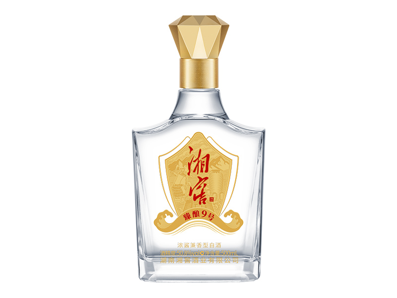 湘窖酒·臻酿9號