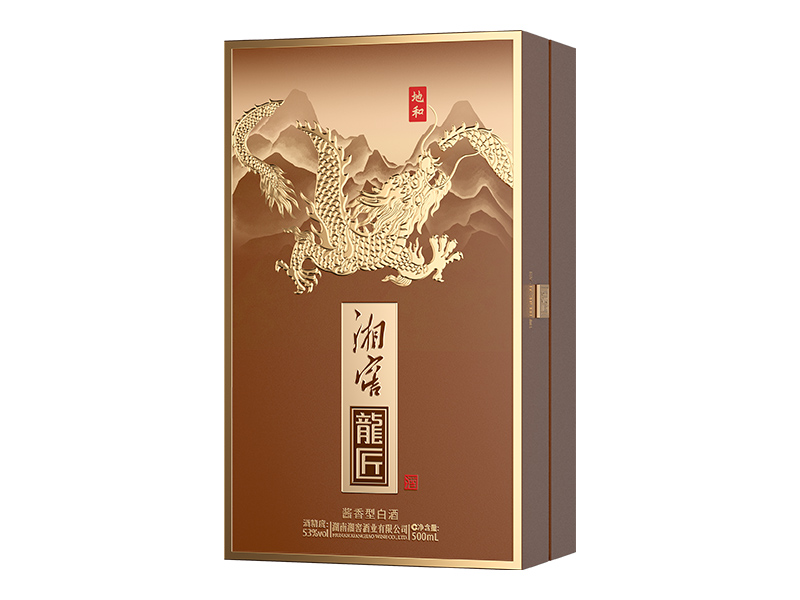 湘窖龍匠酒·地和 