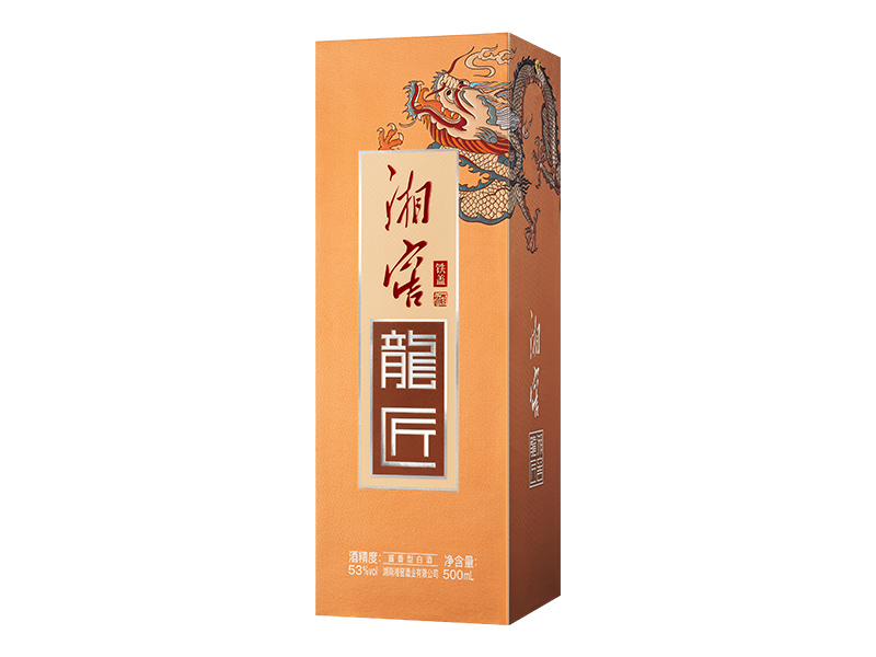 湘窖龍匠酒·铁盖(精品) 湘窖龍匠酒·铁盖(精品)