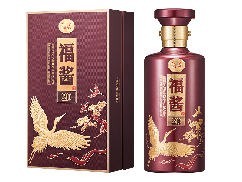 湘窖福酱酒·20