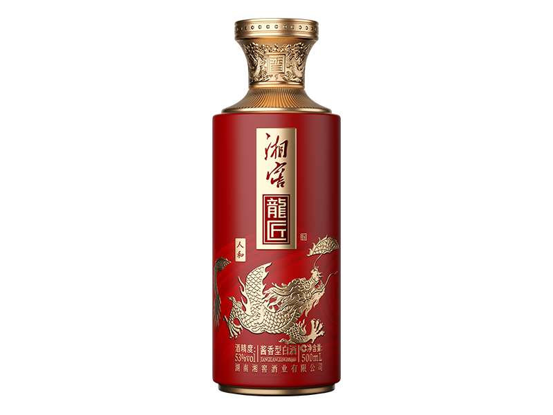 湘窖龍匠酒·人和 湘窖龍匠酒·人和